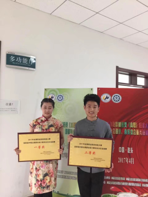 中餐主题宴会设计 一等奖郑丽丽(女)二等奖王占雨.jpg