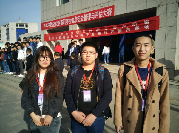 信息工程系技能大赛 (1).jpg 信息工程系技能大赛 (1).jpg