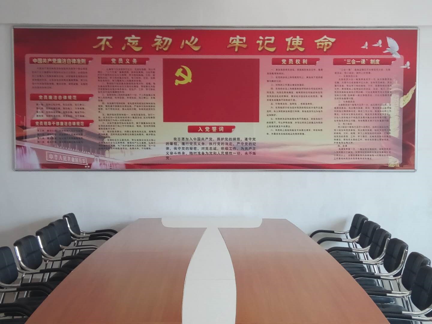 廉政长廊4.jpg 廉政长廊4.jpg