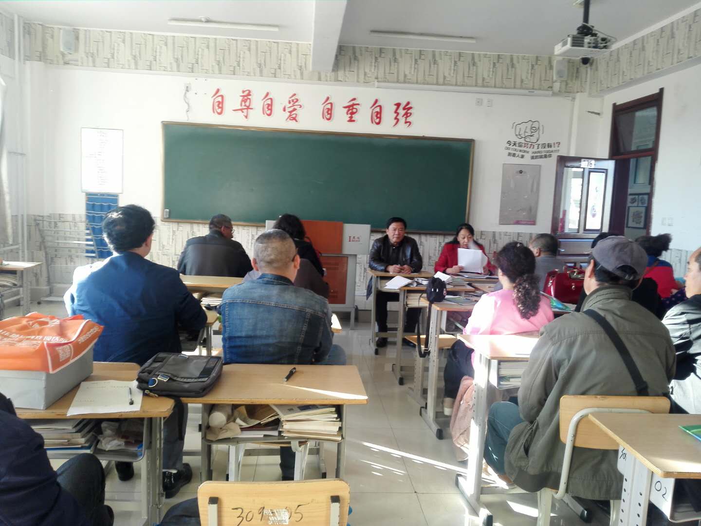 学习习近平讲话3.jpg 学习习近平讲话3.jpg