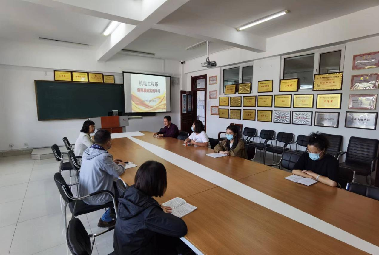 机电工程系开展课程思政案例学习交流活动2.png